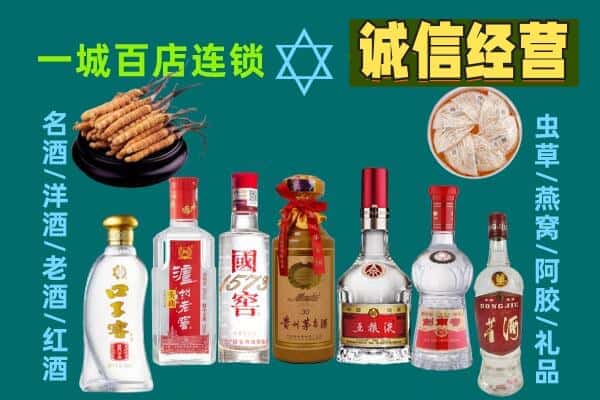 张家界永定区回收五粮液酒瓶