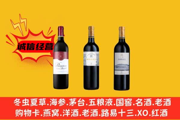 张家界永定区上门回收拉菲价格