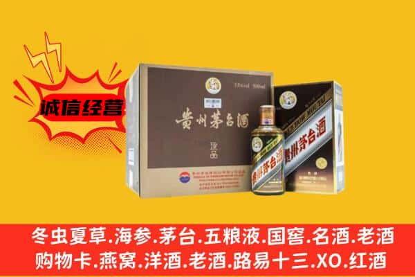 张家界永定区回收彩釉茅台酒