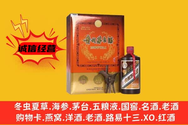 张家界永定区回收精品茅台酒
