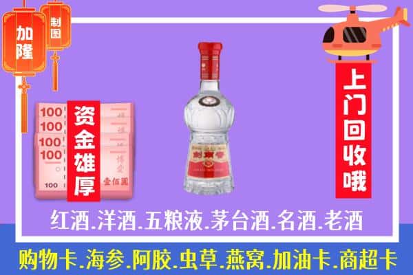 张家界永定区回收剑南春怎么定价